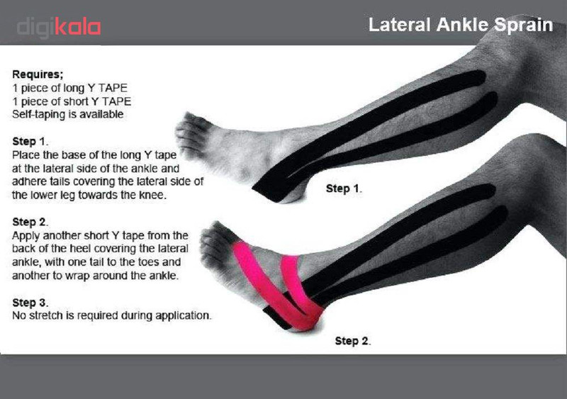 چسب ضد درد هیمل مدل HK-2 کد A11