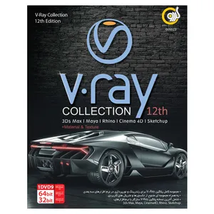 مجموعه نرم افزار V.Ray Collection نشر گردو