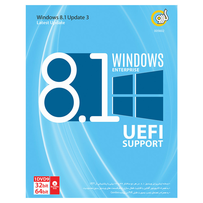 تصویر سیستم عامل Windows 8.1 نسخه Update 3 نشر گردو