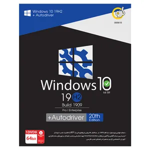 سیستم عامل Windows 10 + Autodriver نشر گردو