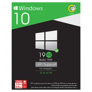 سیستم عامل Windows 10 UEFI Support نسخه 1909 نشر گردو