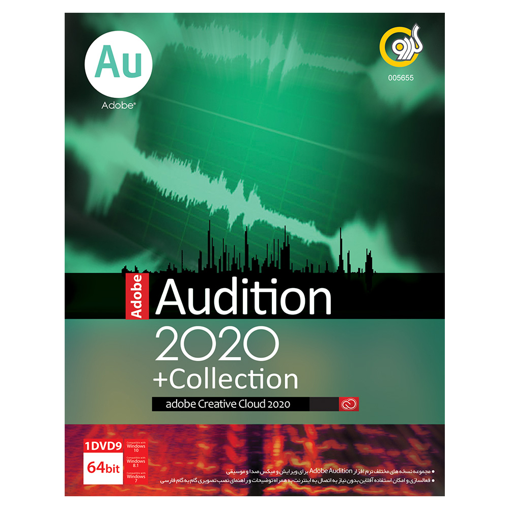 مجموعه نرم افزار Adobe Audition نسخه 2020 نشر گردو
