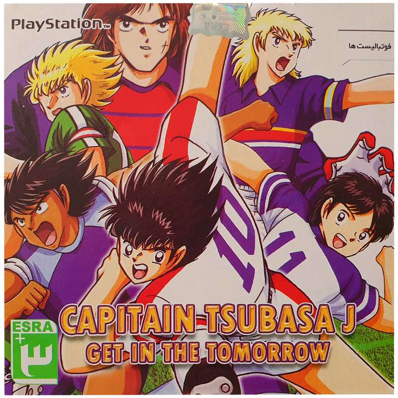 بازی Capitan Tsubasa j مخصوص PS1 بازی Capitan Tsubasa j مخصوص PS1