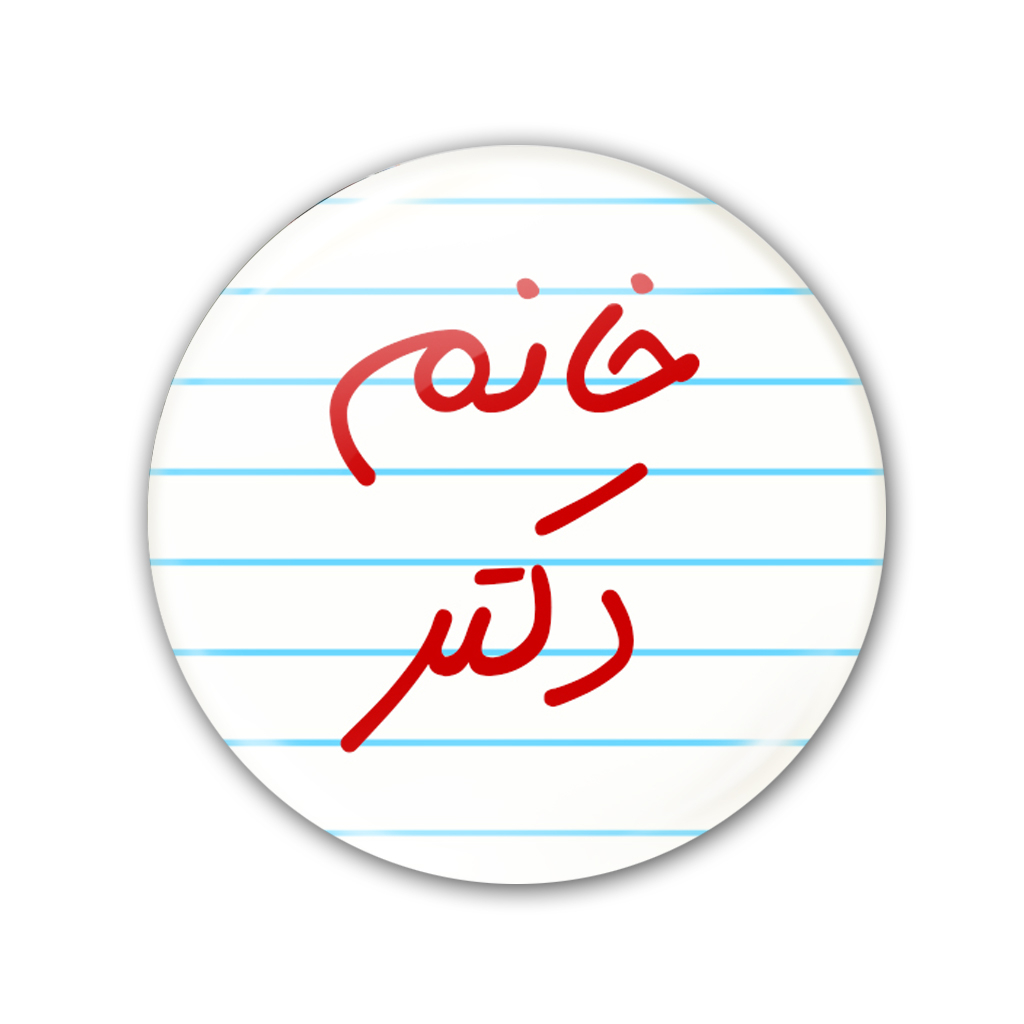 پیکسل نگار ایرانی کد K 2