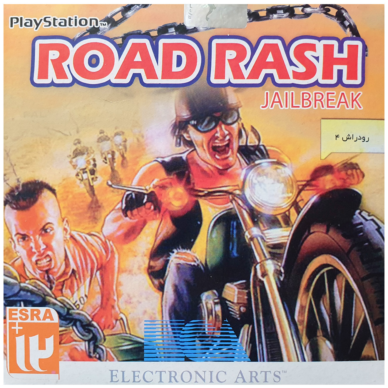 بازی Road Rash 4 jailbreak مخصوص PS1