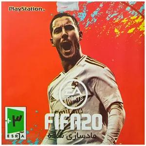 بازی FIFA 20 مخصوص PS1