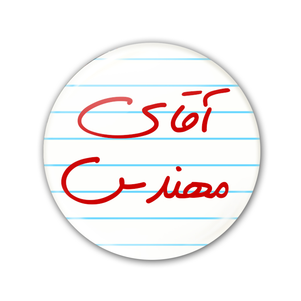 پیکسل نگار ایرانی کد K 3