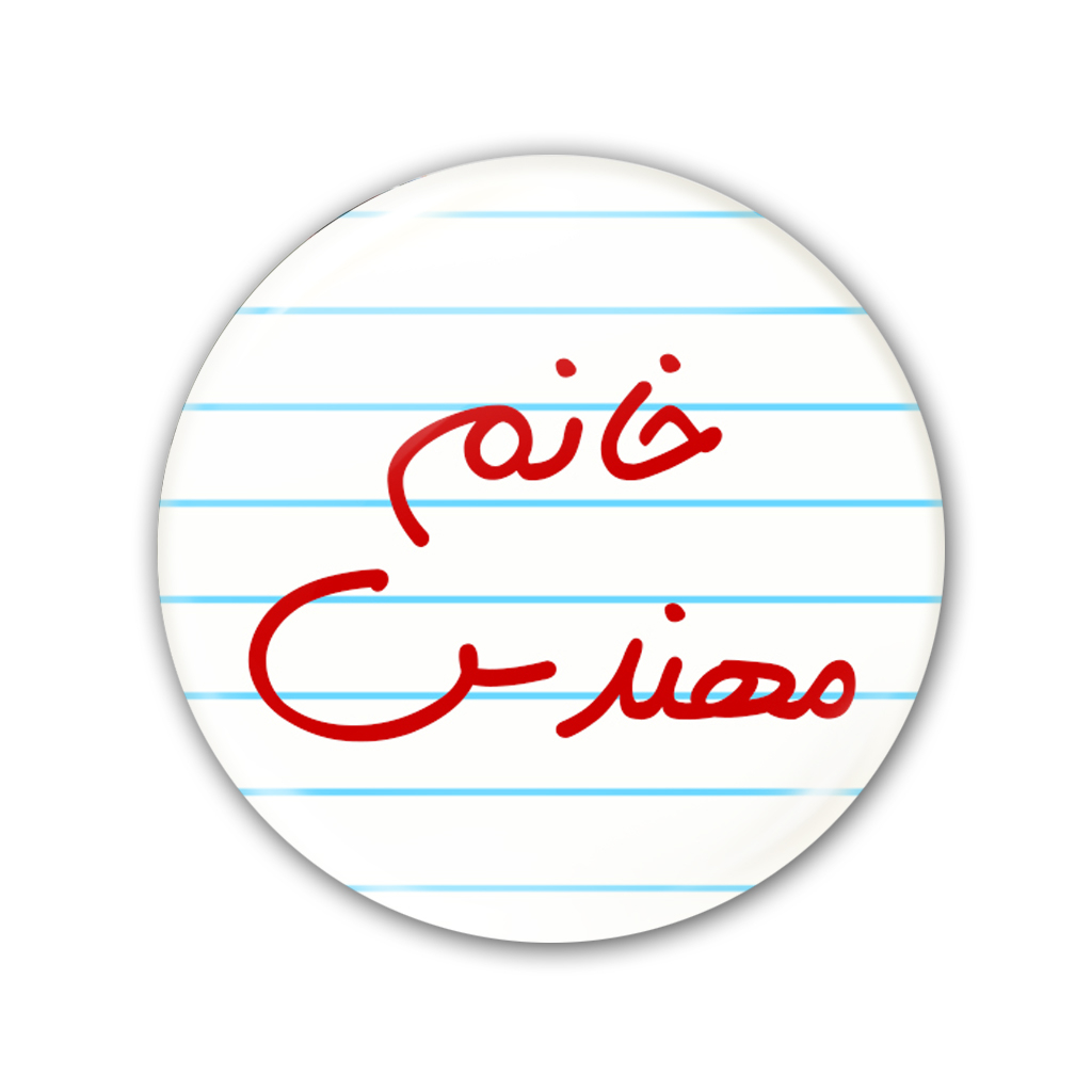 پیکسل نگار ایرانی کد K 4