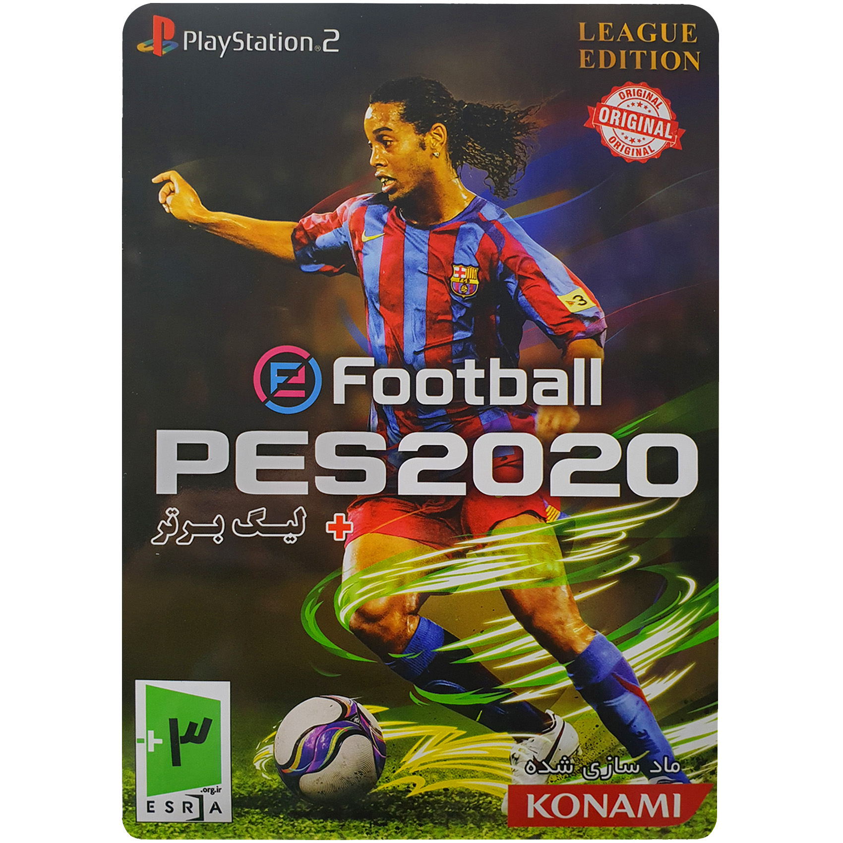 بازی Football PES 2020 و لیگ برتر مخصوص PS2