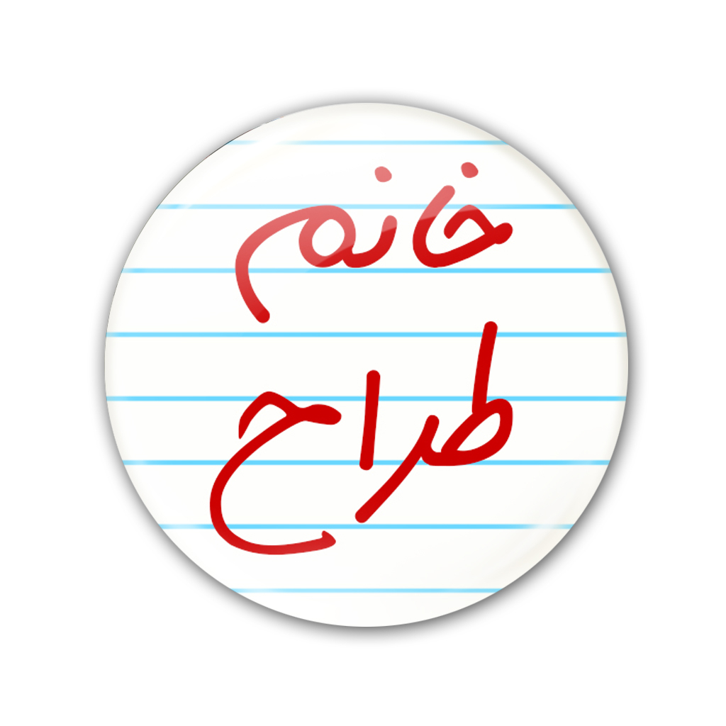 پیکسل نگار ایرانی کد K 8