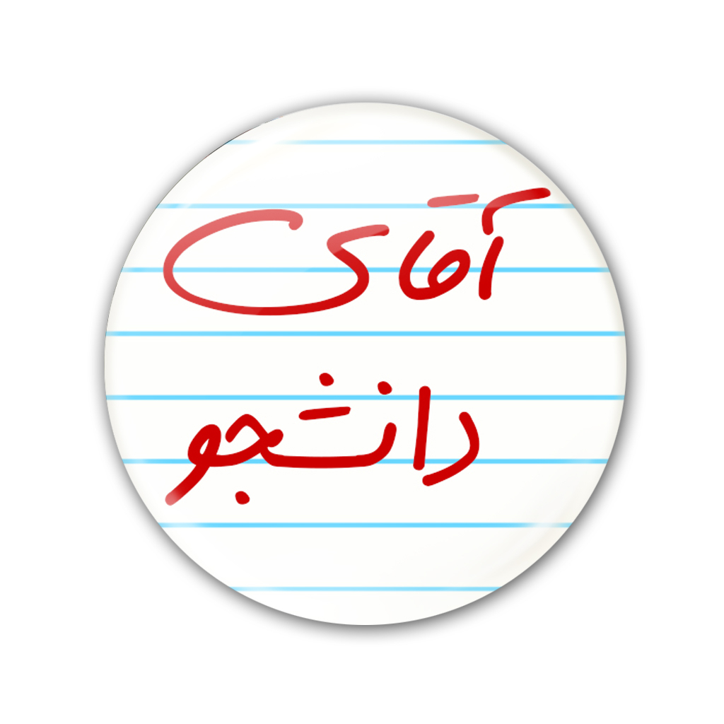 پیکسل نگار ایرانی کد K 14