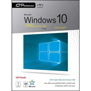 سیستم عامل Windows 10  نشر پرنیان