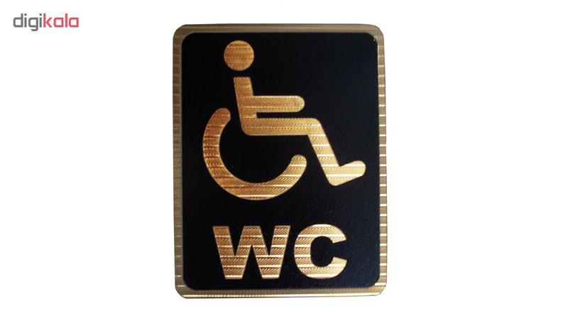 تابلو نشانگر طرح دستشویی معلولین مدل ST32