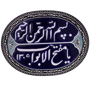 کاشی طرح بسم الله کد 0001 