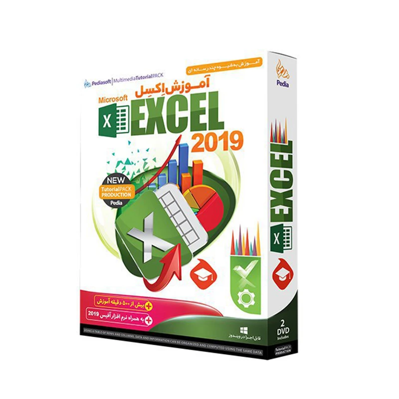 نرم افزار آموزش EXCEL 2019 نشر پدیا سافت