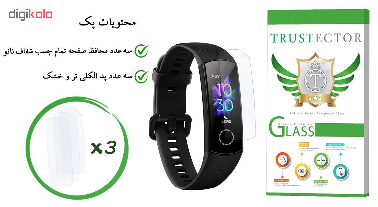 محافظ صفحه نمایش تراستکتور مدل GNF مناسب برای مچ بند هوشمند آنر Band 5 بسته 3 عددی main 1 1