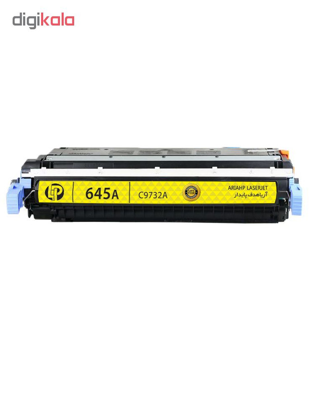 تونر زرد آریا اچ پی مدل 645A