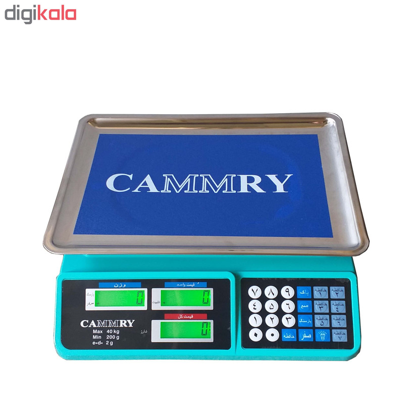 ترازو فروشگاهی کمری مدل 402