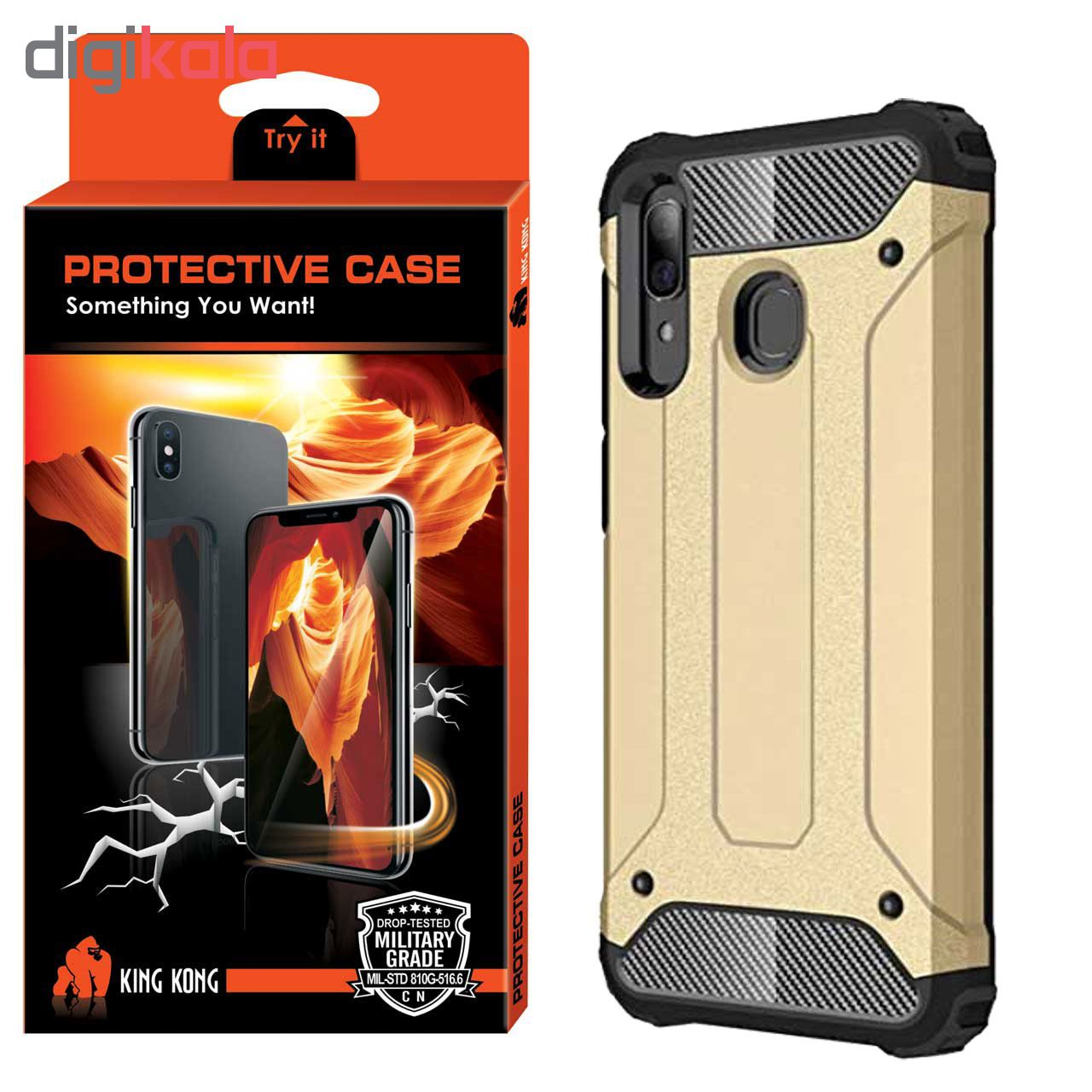 کاور کینگ کونگ مدل Aircution مناسب برای گوشی موبایل سامسونگ Galaxy A10s