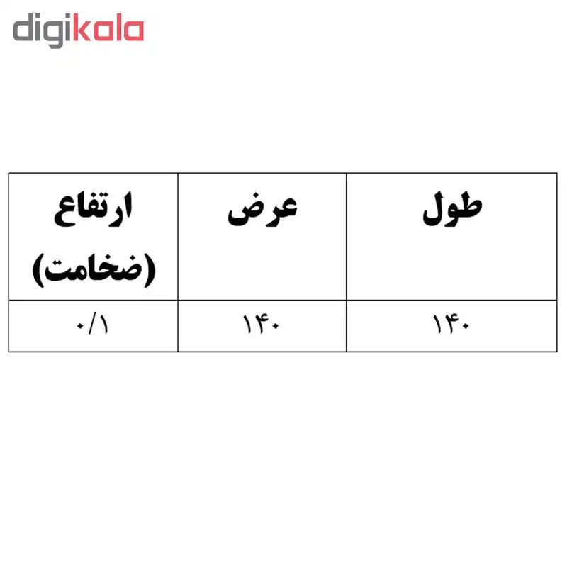 روسری زنانه کد 1077