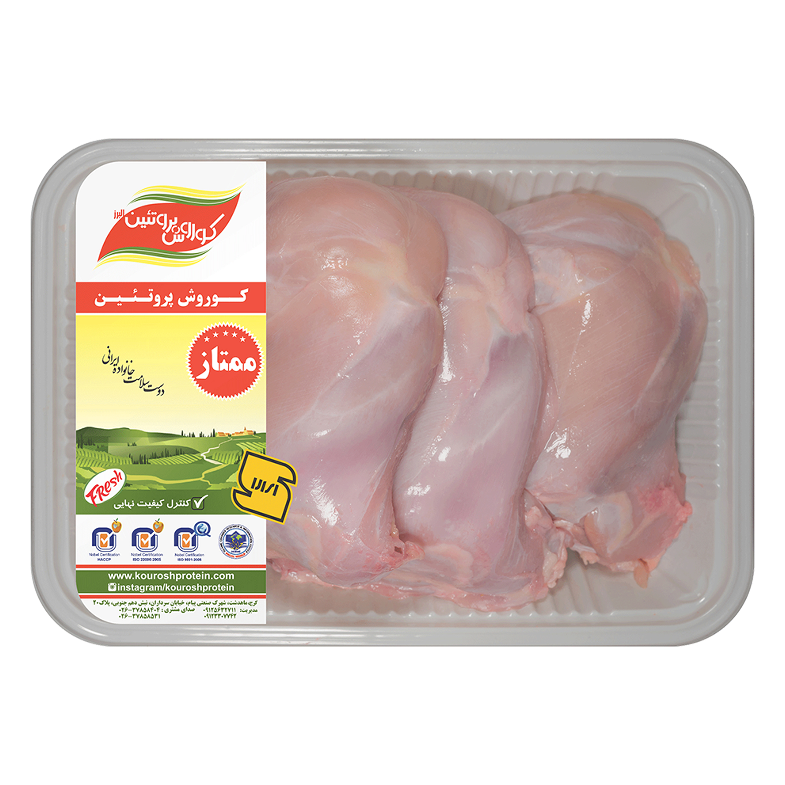 ران مرغ کوروش پروتئین البرز مقدار 1800 گرم