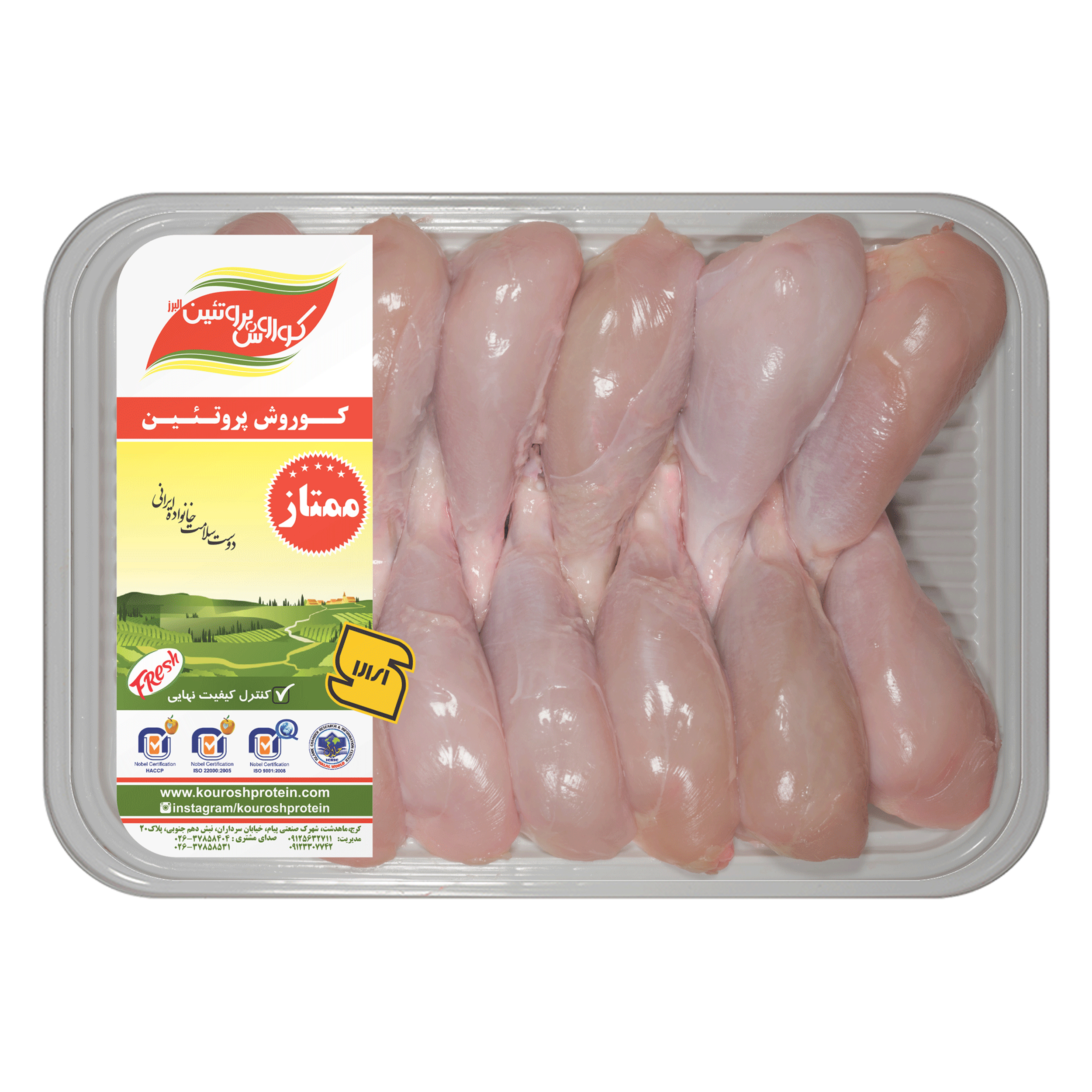 ساق مرغ بدون پوست کوروش پروتئین البرز مقدار 1.8 کیلوگرم