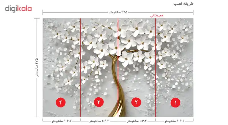 پوستر دیواری سه بعدی طرح گل کد 2118701