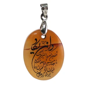 آویز گردنبند زنانه کد 1817