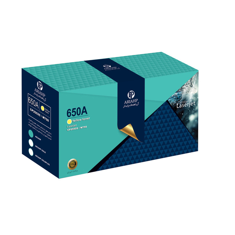 تونر زرد آریا اچ پی مدل 650A
