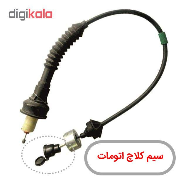 نرم کننده کلاچ کد 28 مناسب برای رانا