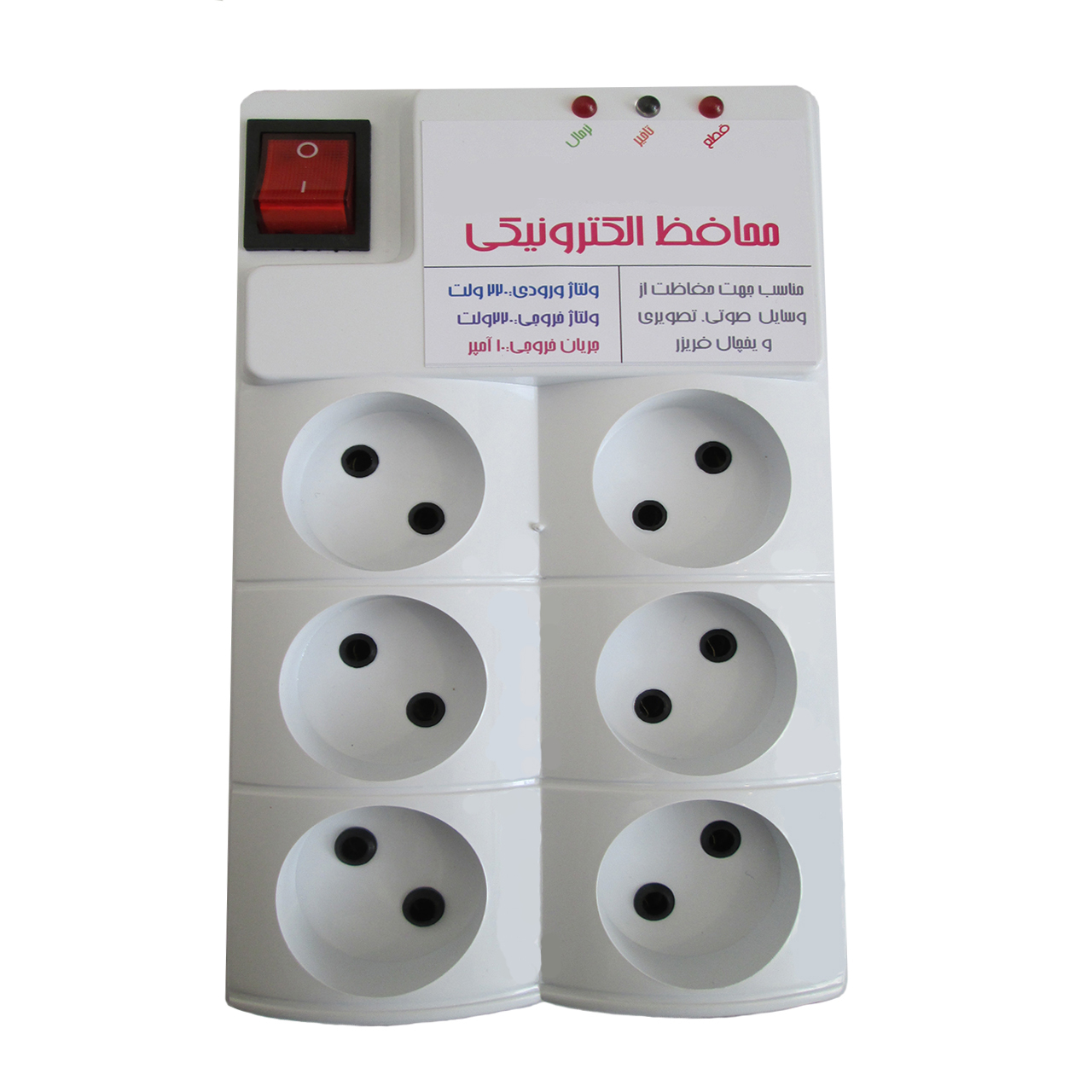 محافظ ولتاژ برق کد 01