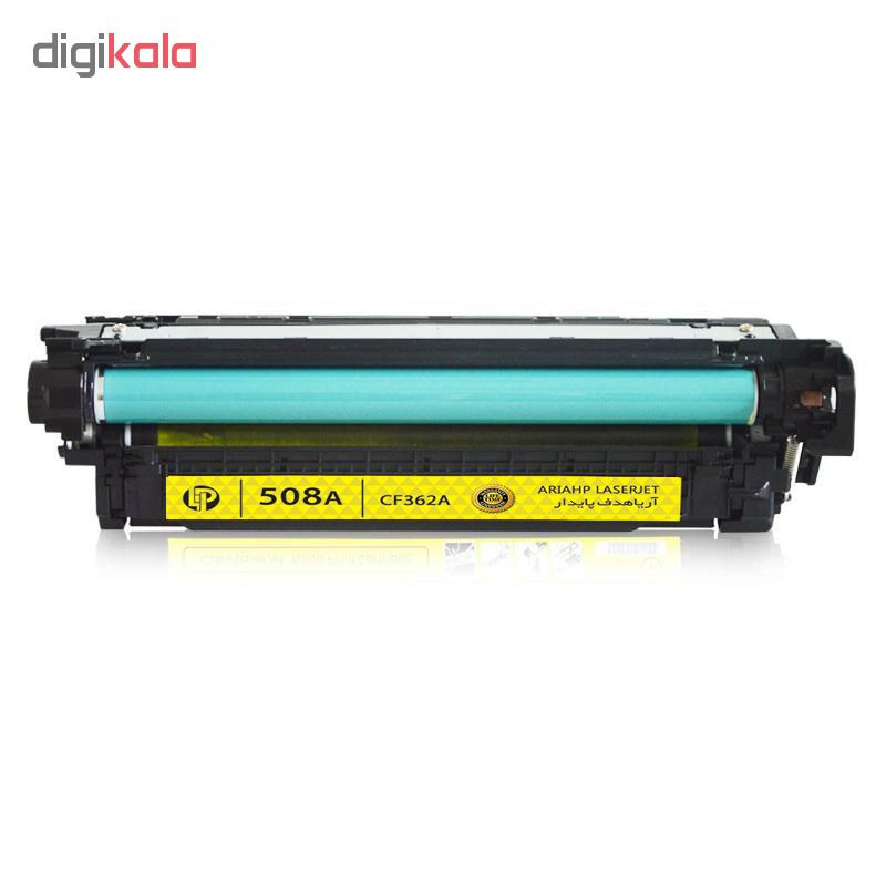 تونر زرد آریا اچ پی مدل 508A