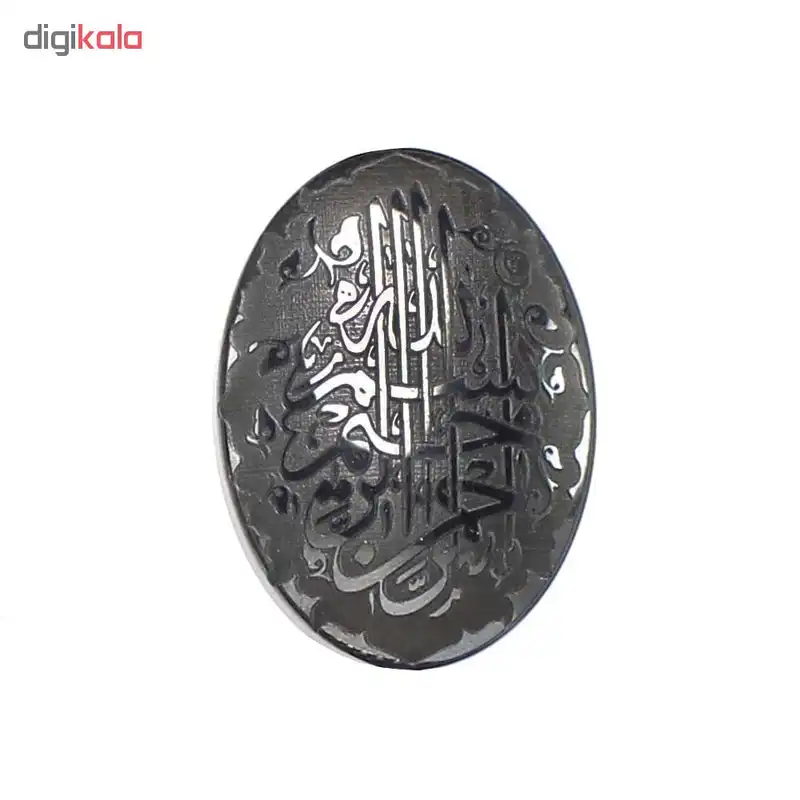 سنگ حدید کد 5473