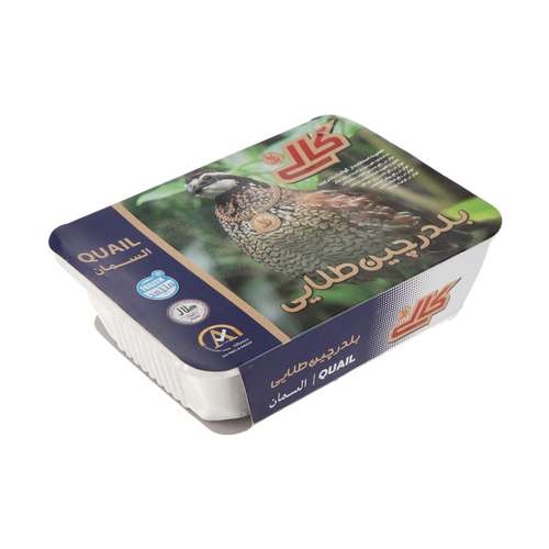 گوشت بلدرچین طلایی کالی مقدار 800 گرم