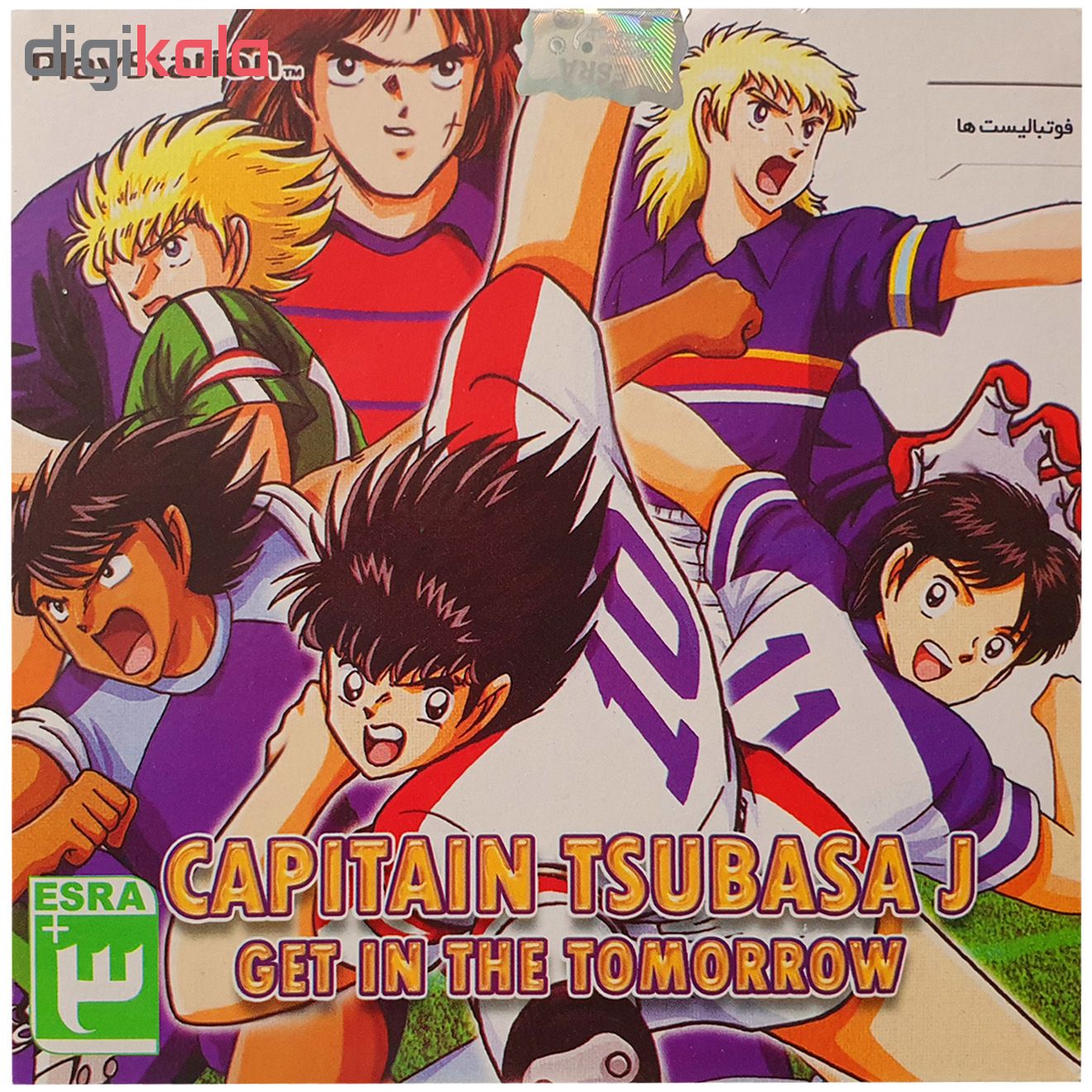 بازی Capitan Tsubasa j مخصوص PS1