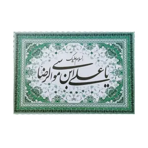 دیوارکوب طرح حضرت علی کد 01
