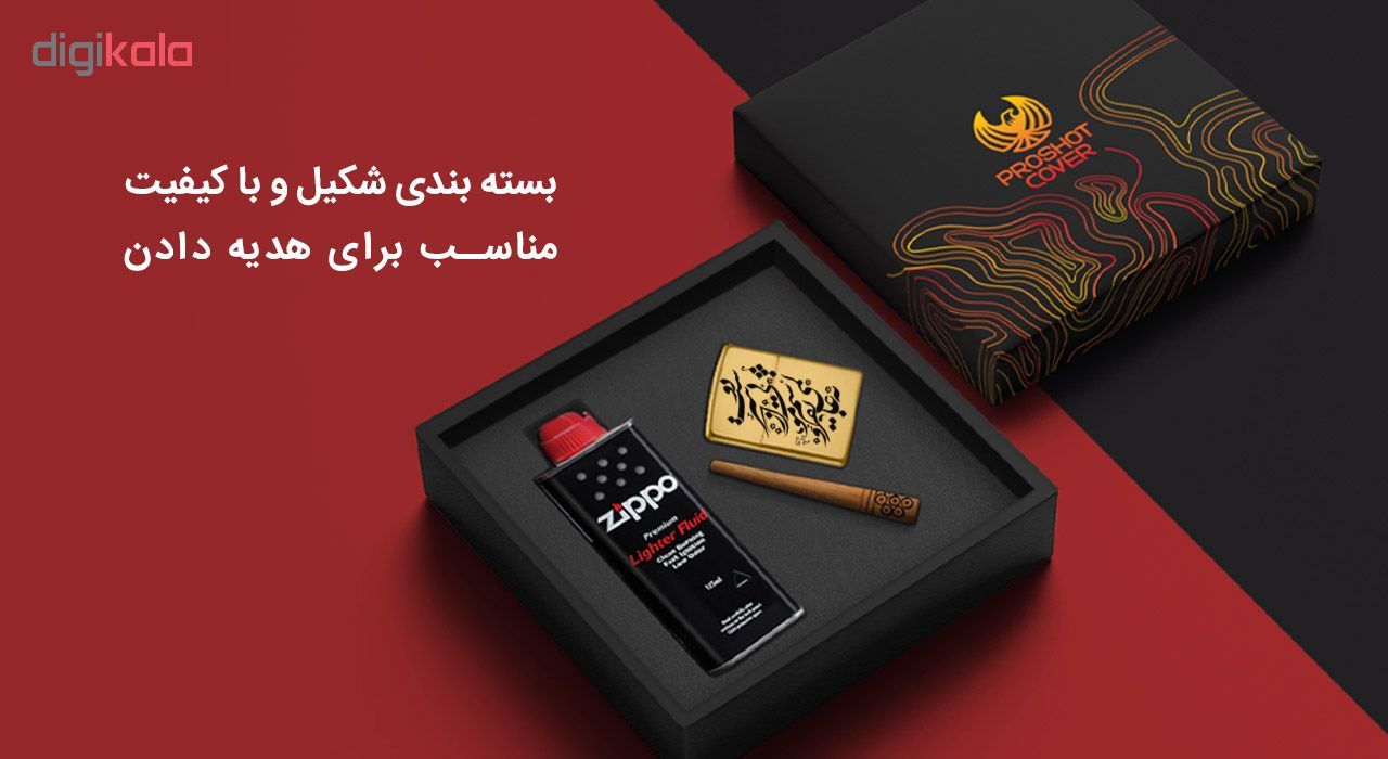 ست هدیه فندک پروشات کاور مدل D76 Calligraphy main 1 2