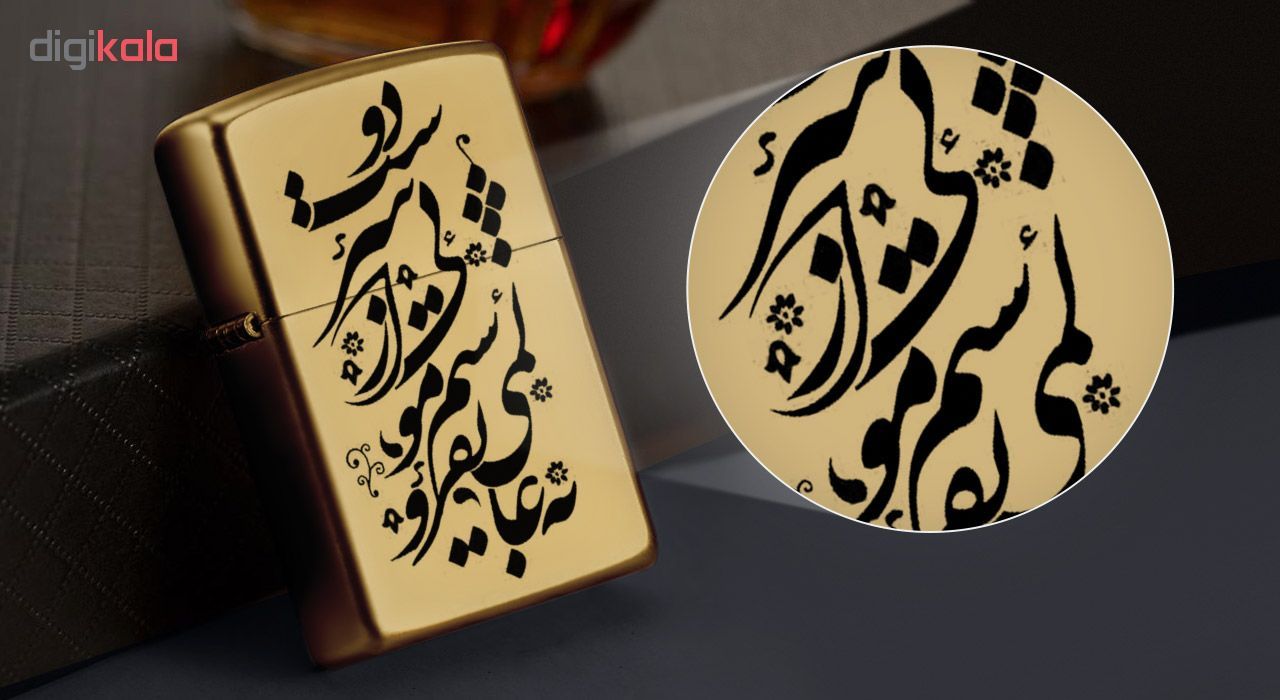 ست هدیه فندک پروشات کاور مدل D76 Calligraphy main 1 4