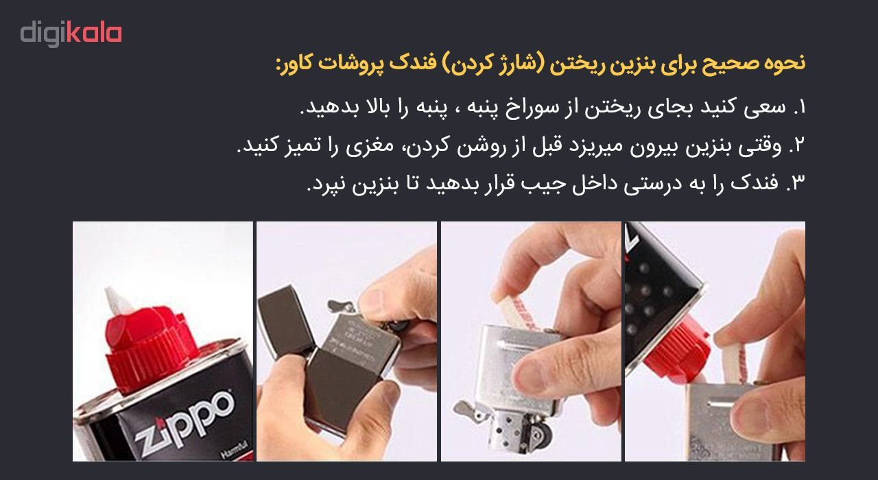 ست هدیه فندک پروشات کاور مدل D76 Calligraphy main 1 6