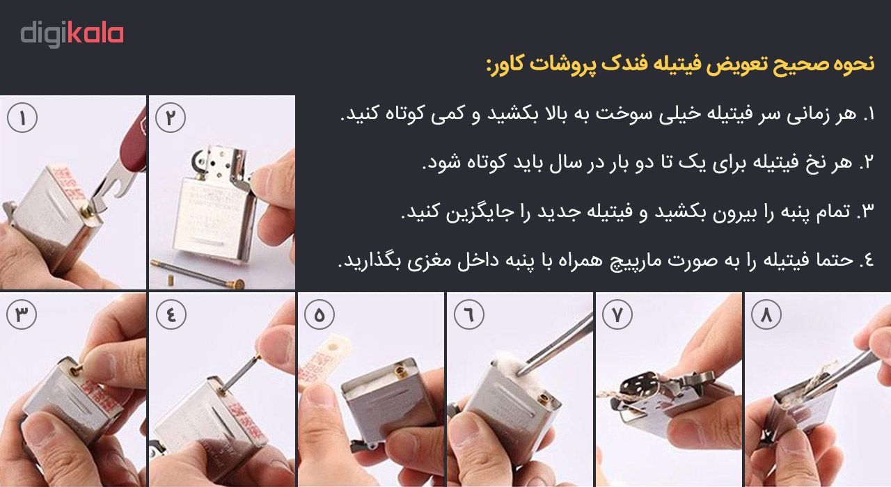 ست هدیه فندک پروشات کاور مدل D76 Calligraphy main 1 7