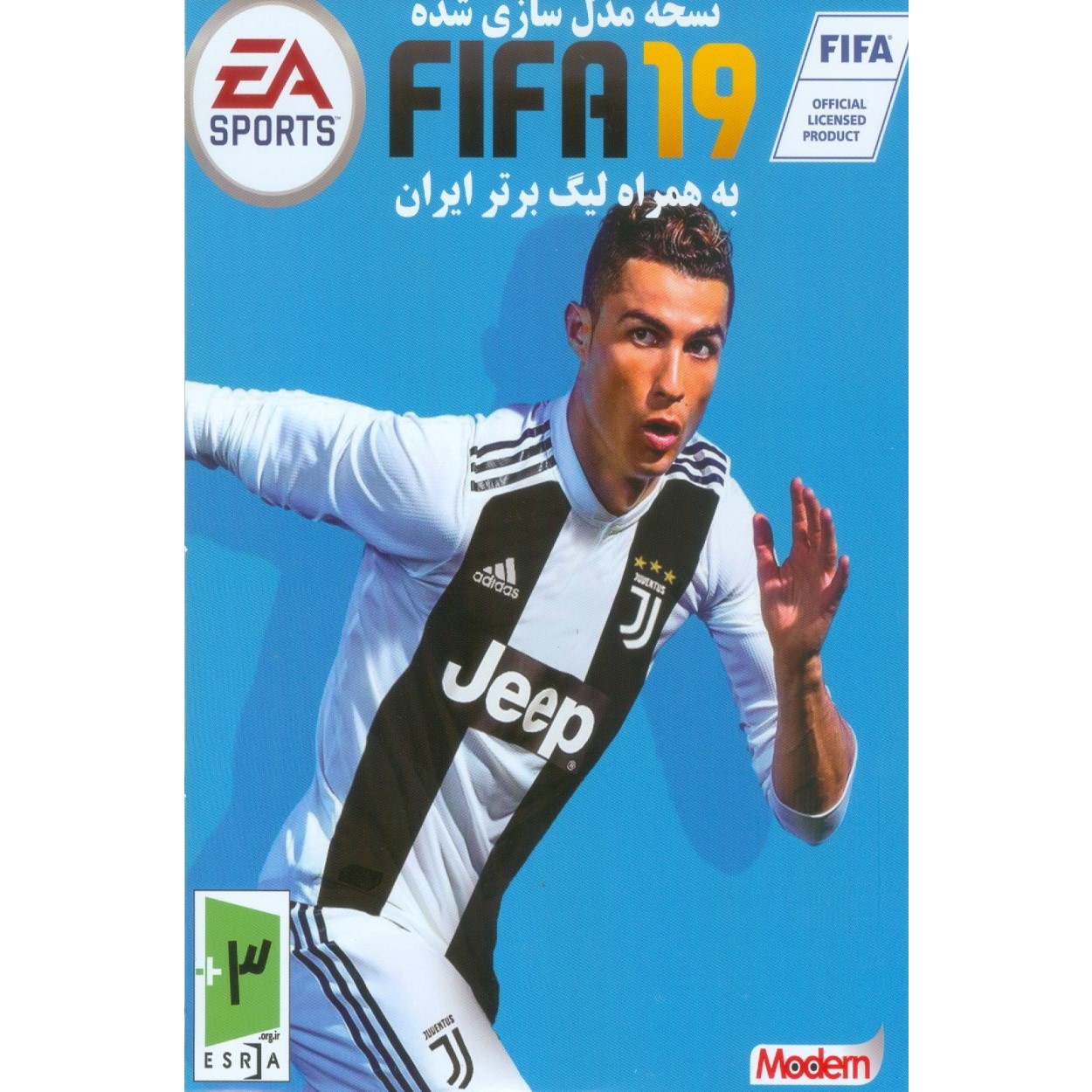 بازی FIFA 19 به همراه لیگ برتر ایران مدل سازی شده مخصوص PS2
