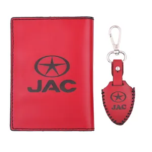 ست هدیه طرح JAC J5 کد sh-154