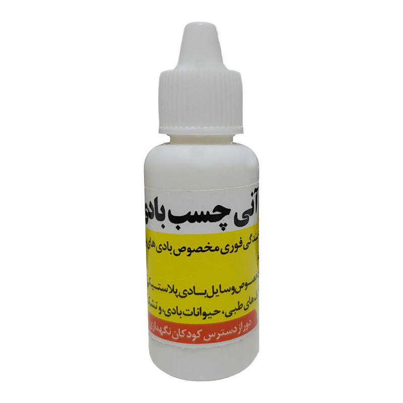 چسب آنی چسب بادی مدل C01 حجم 20 میلی لیتر