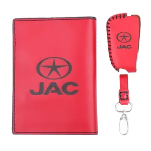 ست هدیه طرح JAC کد sh-134