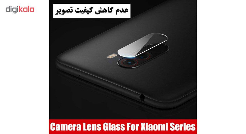 محافظ لنز دوربین کینگ پاور مدل KPL مناسب برای گوشی موبایل شیائومی Mi F1