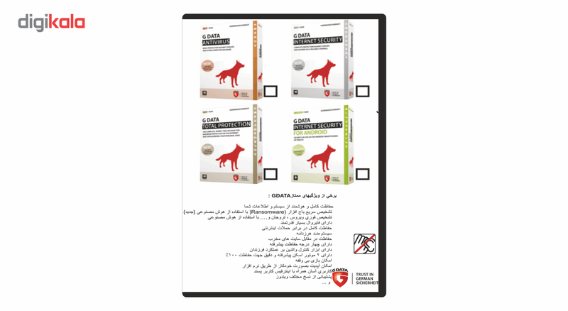 آنتی ویروس اینترنت سکیوریتی جی دیتا  2018 - 1 کاربره - 1 ساله