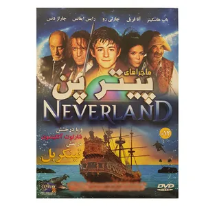 فیلم سینمایی ماجراهای پیتر پن اثر نیک ویلینگ نشر قرن 21
