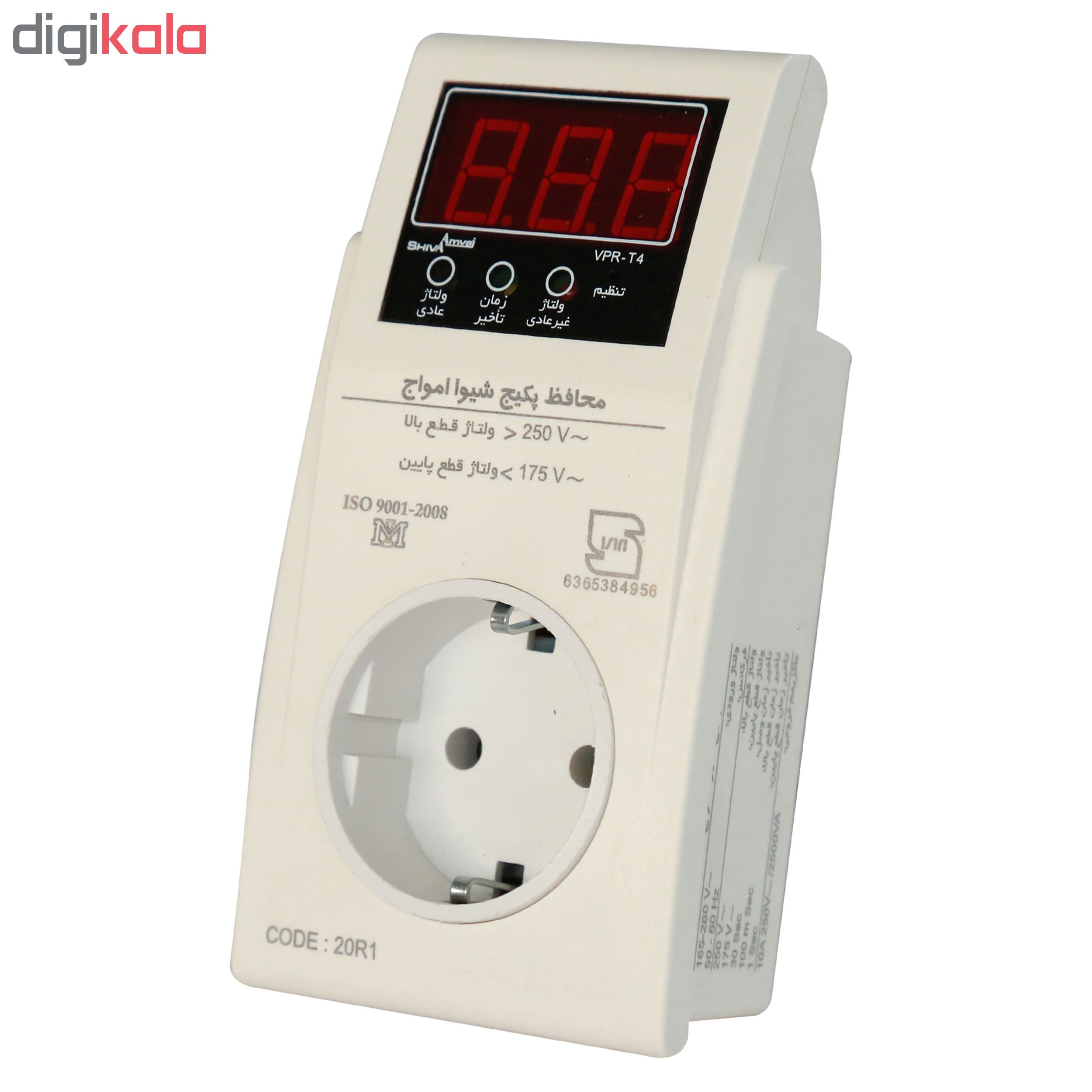 محافظ ولتاژ دیجیتال شیوا امواج مدل VPR-T4