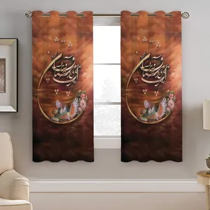 پرده نیروانا مدل pmk1435 سایز 190 × 140 سانتی متر