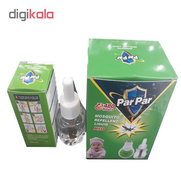حشره کش برقی پرپر مدل h480